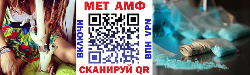 закладка  Заводоуковск  Amphetamine VHQ 