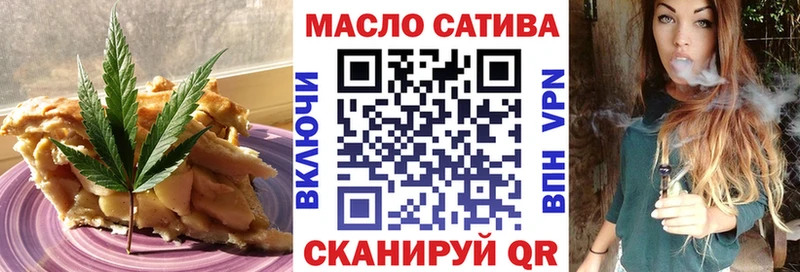 Еда ТГК конопля  Заводоуковск 