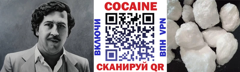 Кокаин 99%  Заводоуковск 