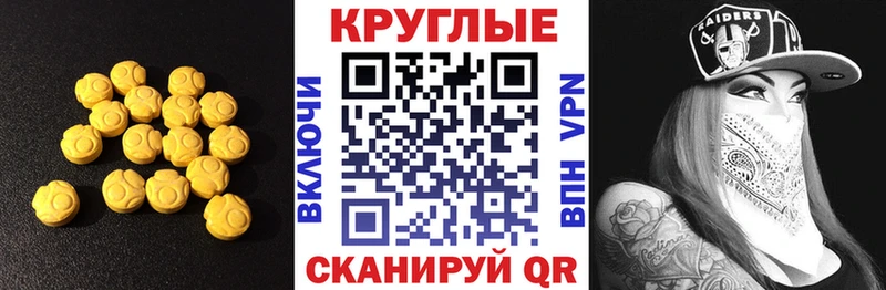 ОМГ ОМГ сайт  Заводоуковск  Экстази Philipp Plein 