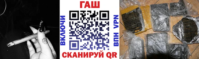 ГАШИШ Изолятор  Заводоуковск 