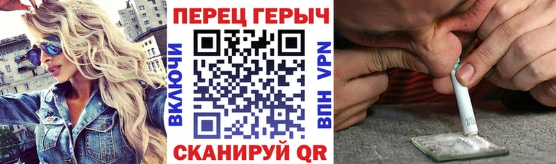 Героин гречка  купить   Заводоуковск 