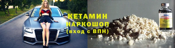 молекула духа Балахна