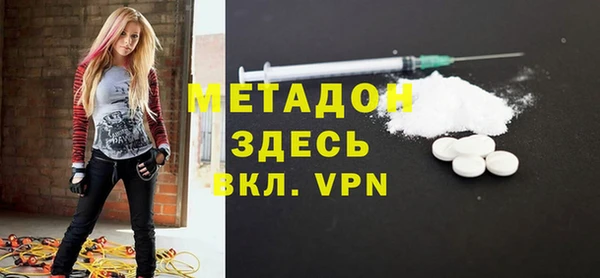 молекула духа Балахна