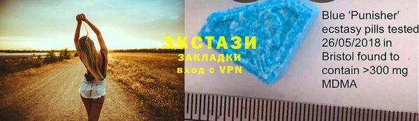 молекула духа Балахна