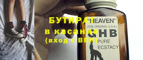 MDMA Premium VHQ Балабаново