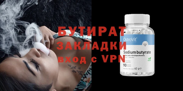 MDMA Premium VHQ Балабаново