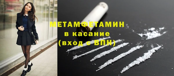 молекула духа Балахна