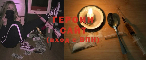 молекула духа Балахна