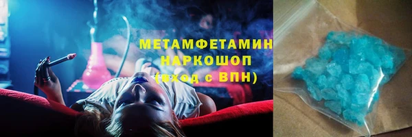 молекула духа Балахна