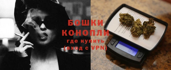 MDMA Premium VHQ Балабаново