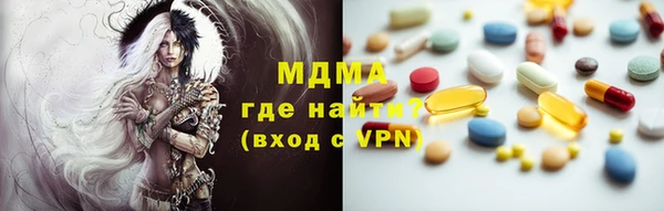 MDMA Premium VHQ Балабаново