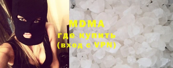 MDMA Premium VHQ Балабаново