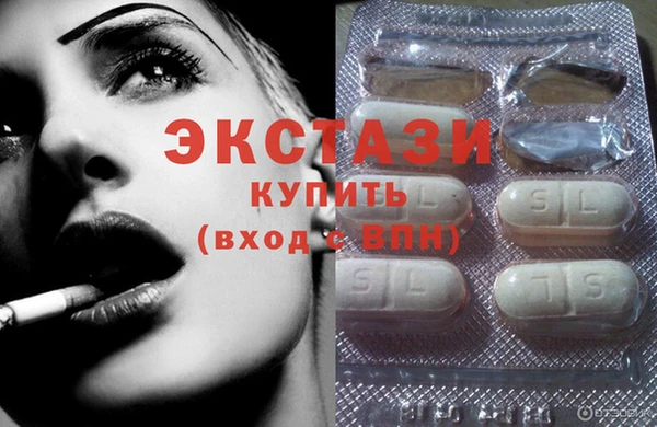 MDMA Premium VHQ Балабаново