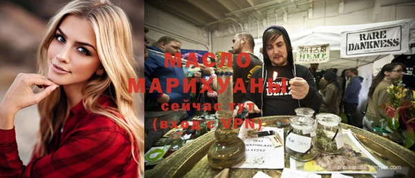 MDMA Premium VHQ Балабаново