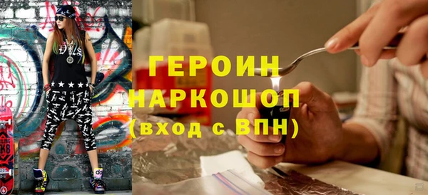 молекула духа Балахна