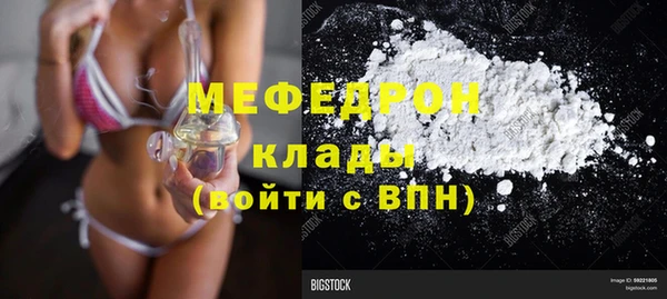 молекула духа Балахна