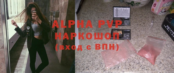 MDMA Premium VHQ Балабаново