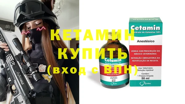 MDMA Premium VHQ Балабаново