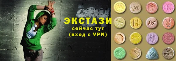 PSILOCYBIN Баксан