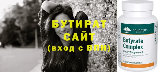 PSILOCYBIN Баксан