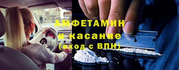 MDMA Premium VHQ Балабаново