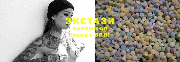молекула духа Балахна