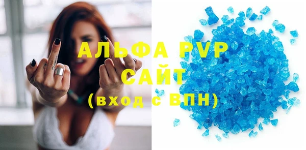 молекула духа Балахна