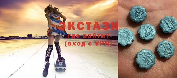 молекула духа Балахна