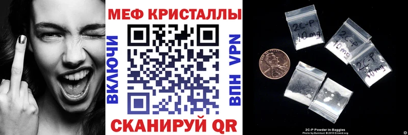 где можно купить наркотик  Заводоуковск  Меф mephedrone 