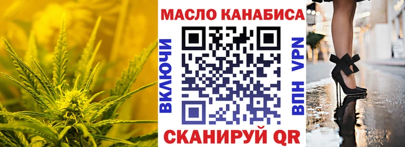 Дистиллят ТГК жижа  Заводоуковск 